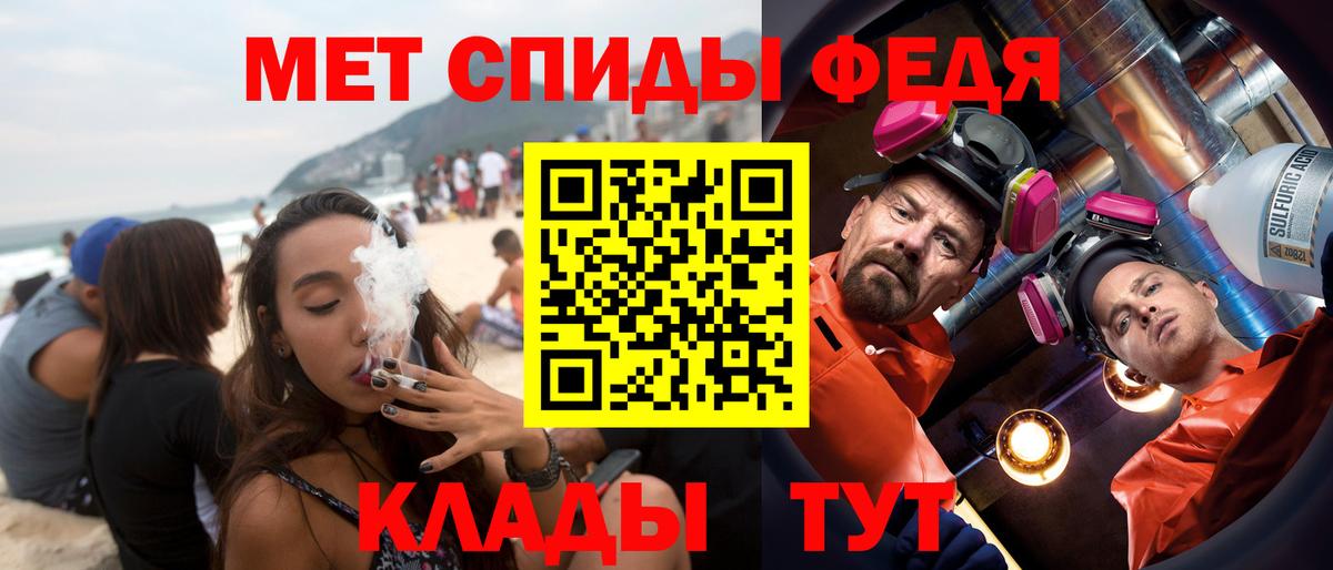 Amphetamine  Вход с VPN  Верхняя Пышма  АМФЕТАМИН 97% 