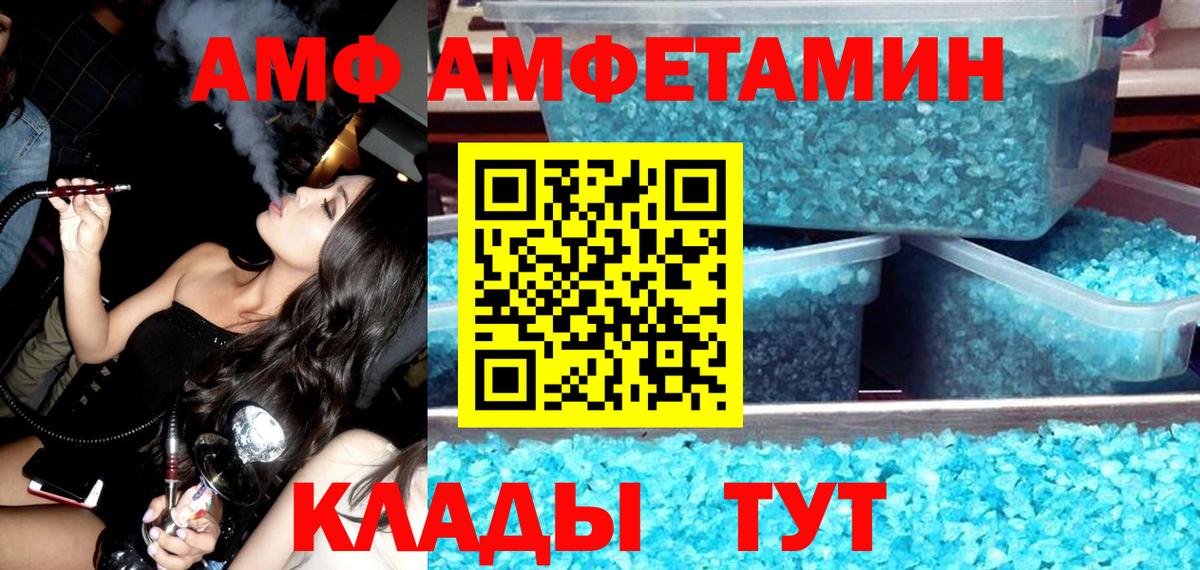 АМФ Premium Верхняя Пышма