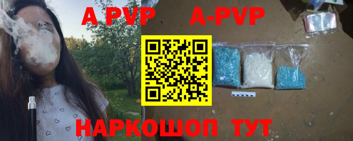 A PVP мука Верхняя Пышма