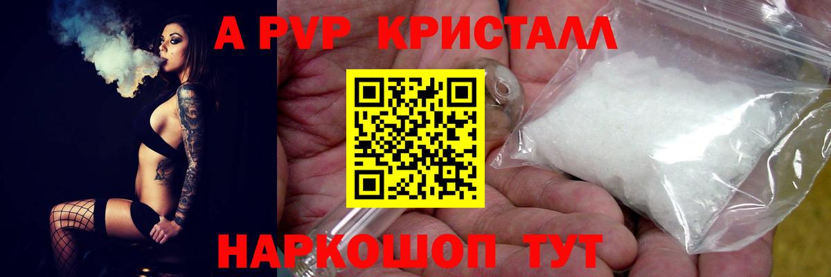 Верхняя Пышма  где купить наркоту  Вход с VPN  Alfa_PVP крисы CK  Альфа ПВП  Alpha PVP СК КРИС  A-PVP СК 