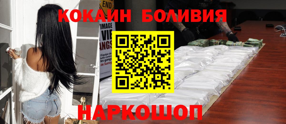 КОКАИН VHQ  Вход с VPN  Верхняя Пышма 
