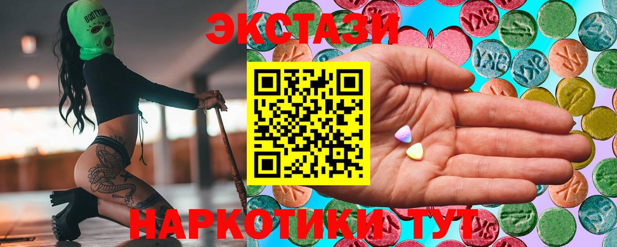 Экстази 99%  Вход с VPN  Верхняя Пышма  Экстази бентли 