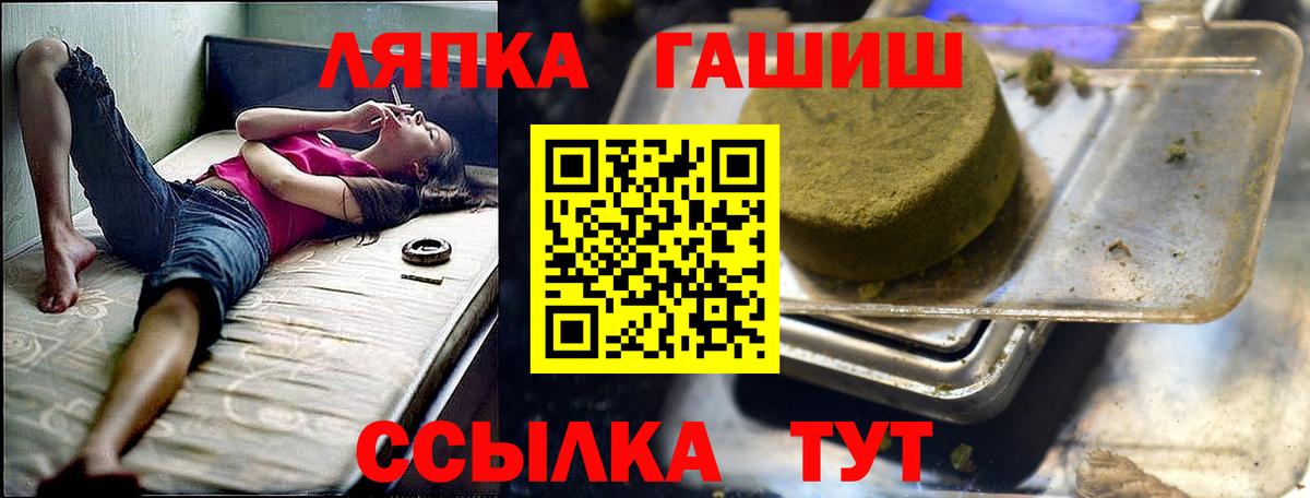 Верхняя Пышма  ГАШ 40% ТГК  Вход с VPN  ГАШ Ice-O-Lator 