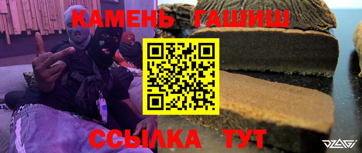 Гашиш ice o lator Верхняя Пышма