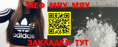 бошки Анапа