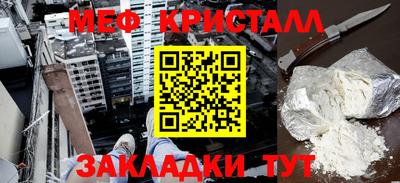 прущая мука Ангарск