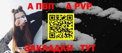 бошки Анапа
