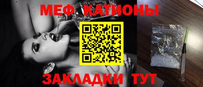PSILOCYBIN Анжеро-Судженск