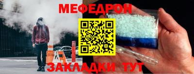 твердый Ачхой-Мартан