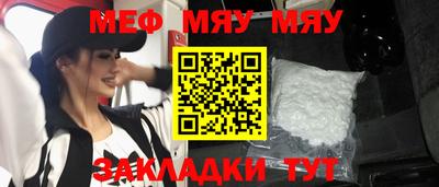 прущая мука Ангарск