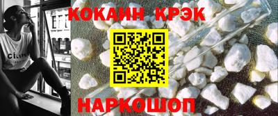 прущая мука Ангарск