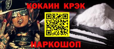 бошки Анапа