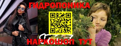 бошки Анапа