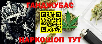 прущая мука Ангарск
