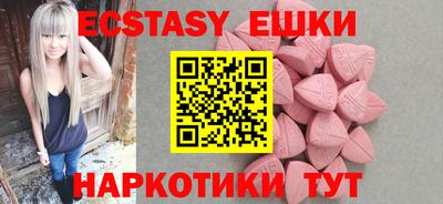прущая мука Ангарск