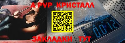 твердый Ачхой-Мартан