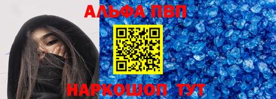 PSILOCYBIN Анжеро-Судженск