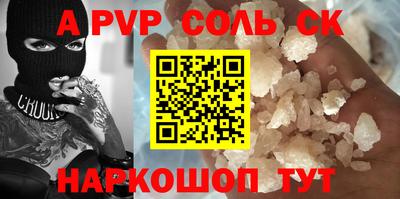PSILOCYBIN Анжеро-Судженск