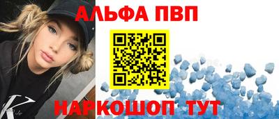 бошки Анапа