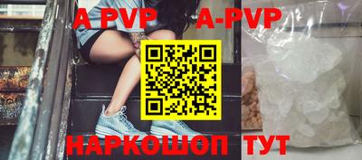 бошки Анапа