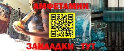 прущая мука Ангарск