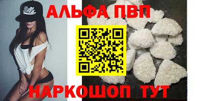 PSILOCYBIN Анжеро-Судженск