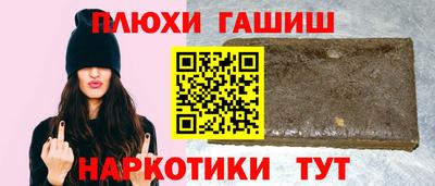 прущая мука Ангарск