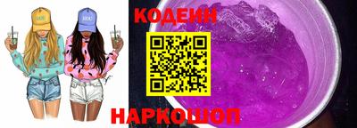 бошки Анапа