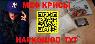 бошки Анапа