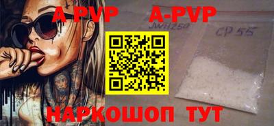 PSILOCYBIN Анжеро-Судженск