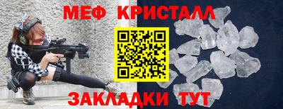 твердый Ачхой-Мартан