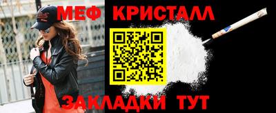 прущая мука Ангарск
