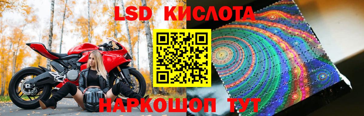 Лсд 25 экстази ecstasy  Лсд 25 экстази ecstasy  LSD-25 экстази  Вход с VPN  hydra ТОР  Верхняя Пышма 