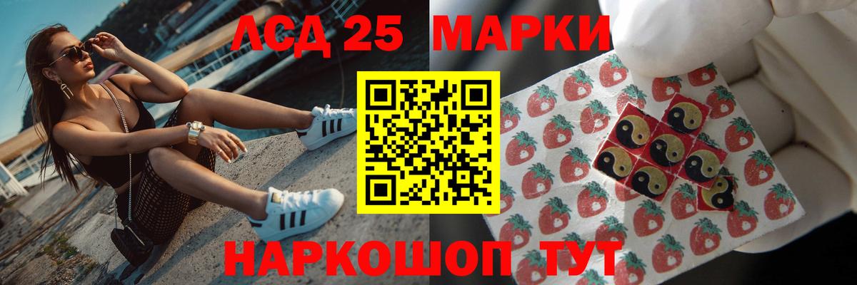 LSD-25 экстази кислота Верхняя Пышма