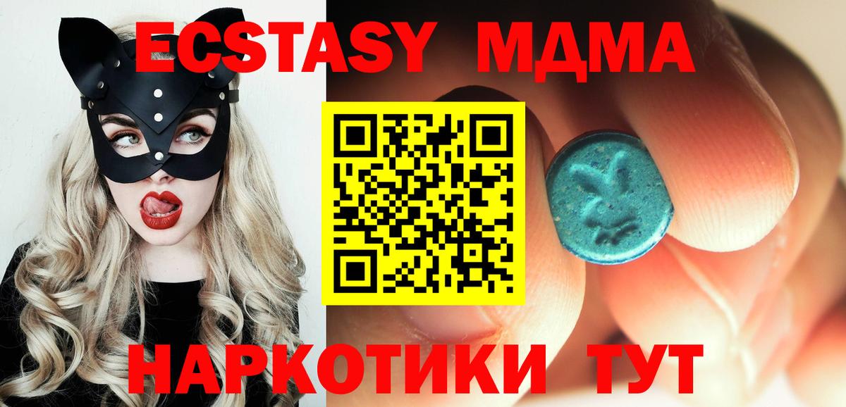 MDMA crystal Верхняя Пышма
