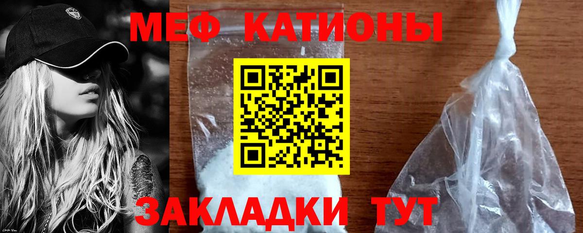Меф мука Верхняя Пышма