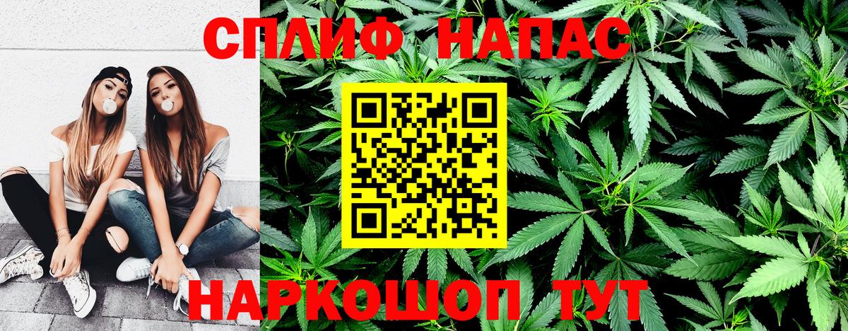 Марихуана OG Kush  Марихуана White Widow  Бошки Шишки OG Kush  Верхняя Пышма  Вход с VPN 